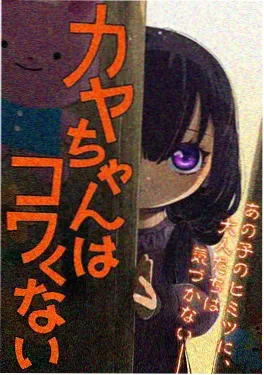 欧美动漫《苔原信使》海报