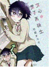 漫画改编《边缘速写》海报